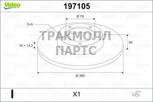 ДИСК ТОРМОЗНОЙ - 197105