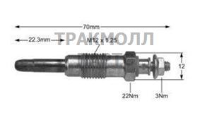 Свеча зажигания - HDS352