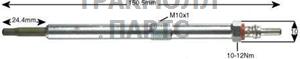 СВЕЧА НАКАЛИВАНИЯ - HDS396