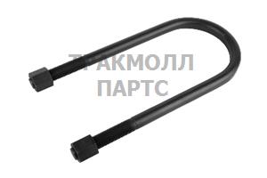 Стремянка с гайками SAF SA3-22-136-360/60/A M1800202 MARSHALL - M1800202