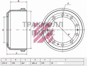 Барабан тормозной Iveco о.н.7183048 M1900202 - M1900202