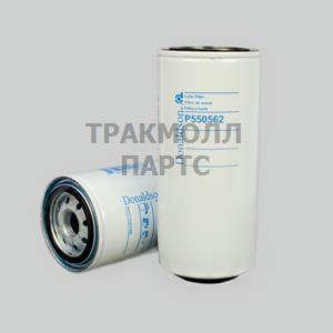 МАСЛЯНЫЙ ФИЛЬТР - P550562