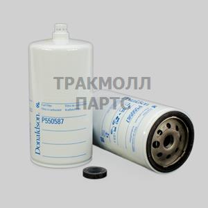 ФИЛЬТР ТОПЛИВНЫЙ - P 55-0587