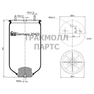 Кожух пневматической рессоры - 20422