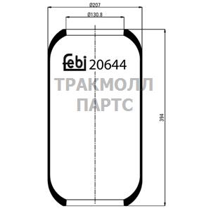 Оболочка пневмоамортизатора - 20644