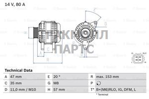 Генератор - 0986082470