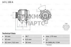 Генератор - 0986083070