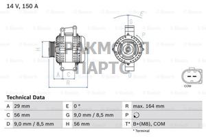 ALTERNATOR - 0986083150