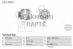 Генератор - 0986083450