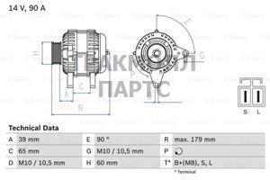 Генератор - 0986083480