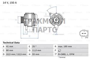 Генератор Fiat Ducato  Iveco Daily IV - 0986083760