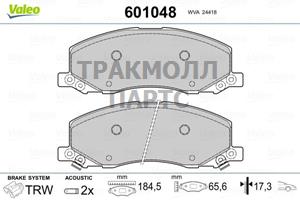 Комплект тормозных колодок дисковый тормоз - 601048