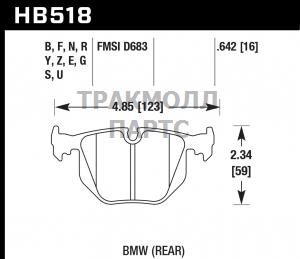 Колодки тормозные HB518F.642 HAWK HPS задние BMW - HB518F.642