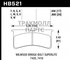 Колодки тормозные HB521F.650 HAWK HPS  Wilwood - HB521F.650