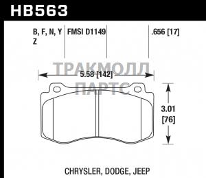 Колодки тормозные HB563B.656 HAWK Street 5.0 Jeep - HB563B.656