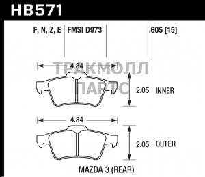 Колодки тормозные HB571F.605 HAWK HPS задние FORD - HB571F.605