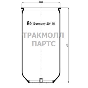 Кожух пневматической рессоры - 20410