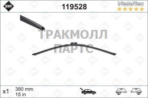 380мм 1 шт Б/Каркасн. задн SWF VisioFlex - 119528