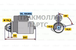 СТАРТЕР - 0001108150