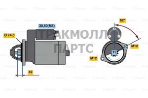 Стартер 12V 1.7Kw - 0001138040