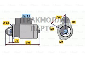 STARTER BOSCH - 0001218020