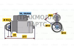 СТАРТЕР 12V  22 KW BOSCH - 0001218110