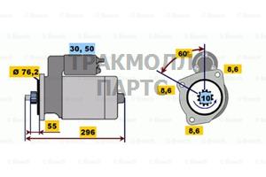 Стартер SEAT IBIZA  VW CALIFORNIA  - 0001218116