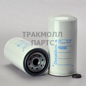 Топливный фильтр - P550365