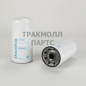 ФИЛЬТР МАСЛЯНЫЙ - P550421