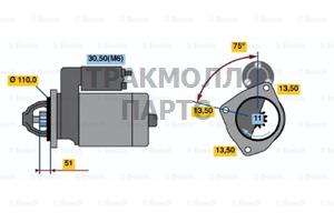 СТАРТЕР  24V 6.2KW - 0001372007