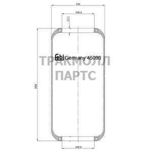 Кожух пневматической рессоры - 45090