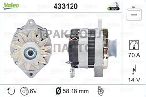 ГЕНЕРАТОР 14V  60A BOSCH - 433120