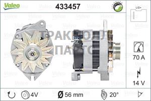 ГЕНЕРАТОР BOSCH - 433457