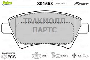 КОЛОДКИ ТОРМОЗНЫЕ - 301558