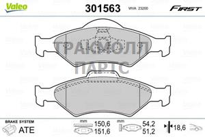 К-т дисков. тормоз. колодок - 301563