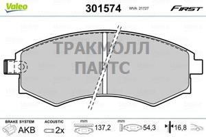 КОЛОДКИ ТОРМОЗНЫЕ - 301574