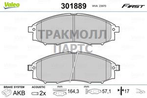 КОЛОДКИ ТОРМОЗНЫЕ - 301889