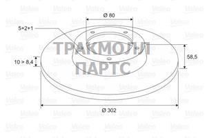 Диск тормозной CITROEN C-CROSSER EP  2.2 - 197116