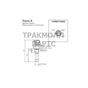 GENERATOR SENDER 90MM ALT 2159 - 340-216-005-001C