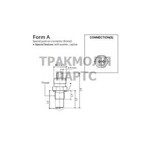 ДАТЧИК ЧАСТОТЫ ВРАЩЕНИЯ КОЛЕСА - 340-804-005-007C