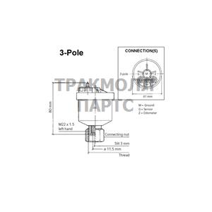 GENERATOR TYPE SENDER 3000RPM - 340-807-001-001C