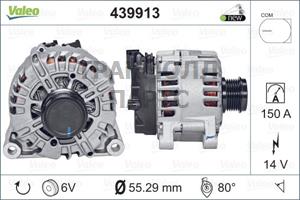 Генератор - 439913