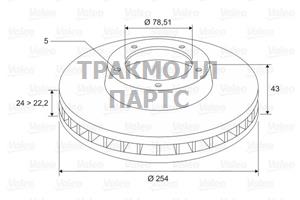 BRAKE DISCFRONT TRANSIT T12 HAVALI 254mm - 186278