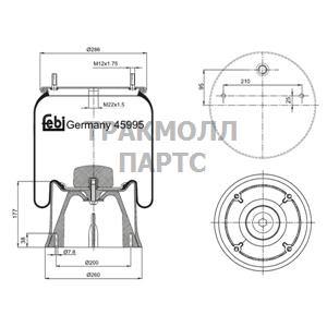 Кожух пневматической рессоры - 45995