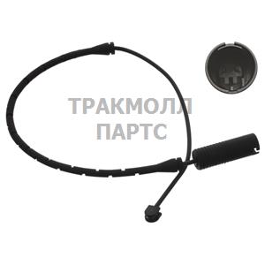 ДАТЧИК ТОРМОЗНОЙ - 07846