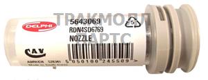 NOZZLE DELPHI - 5643069