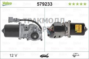 МОТОР СТЕКЛООЧИСТИТЕЛЯ - 579233