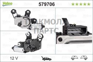 Электродвигатель - 579706