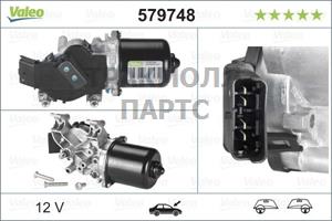 МОТОР СТЕКЛООЧИСТИТЕЛЯ - 579748