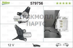 МОТОР ЗАДНЕГО СТЕКЛООЧИСТИТЕЛЯ - 579756